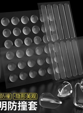 防撞贴门把手硅胶垫门后柜门墙贴防磕碰冰箱门贴防碰撞条门挡神器