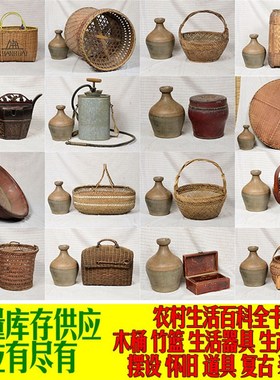 怀旧农村竹编复古竹篮子民俗老物件竹筐提篮装饰摆饰道具怀旧农具