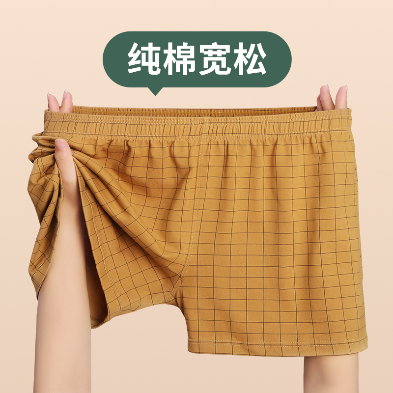宽松阿罗裤纯棉男士内裤男生格子新款平角休闲男款居家透气短裤衩