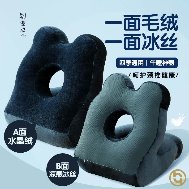 课桌睡觉神器中学生午睡枕趴睡枕桌上高中生午休学校上课书桌抱枕