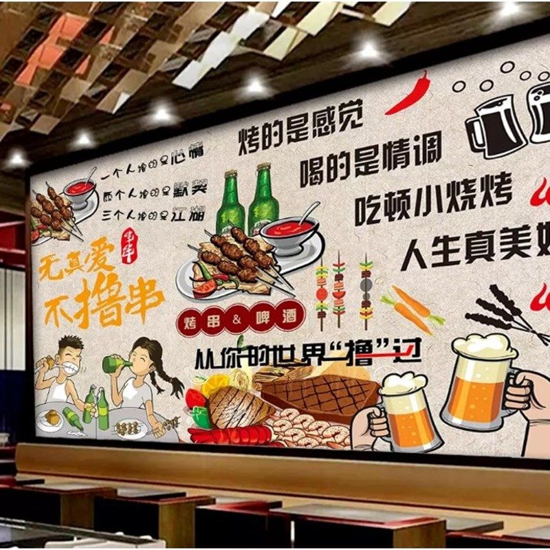 卡通动漫撸串吧烤串炸串特色烧烤海报烤肉店装饰画背景墙贴画贴纸