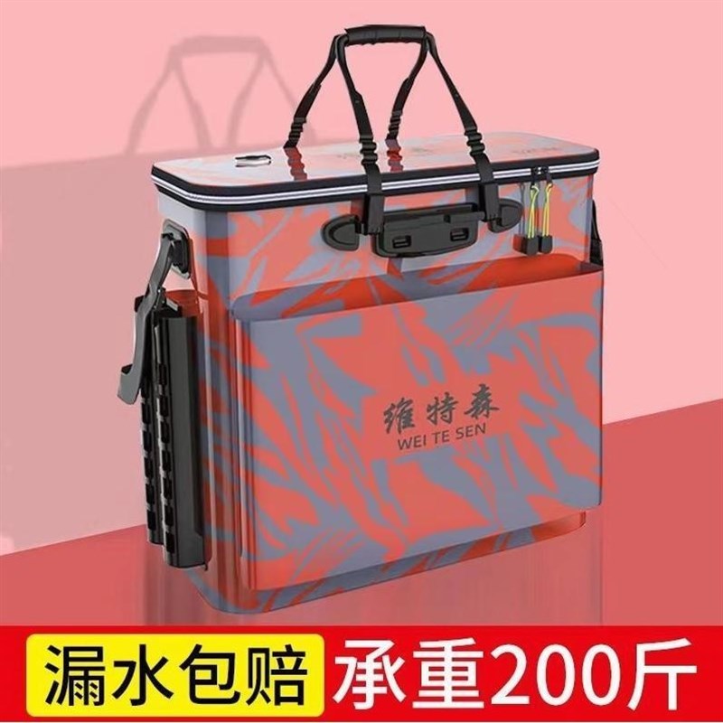 鱼箱装鱼桶加厚鱼护桶钓鱼v桶一体成型多功能大号活鱼桶折叠渔具