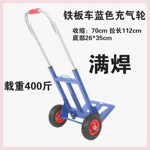 折叠行李车载重王手拉车搬运车拖车便携拉货车拉杆车小拉车手推车
