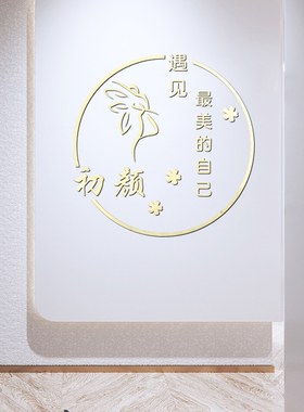 新款各种设计3d立体字墙贴招牌字母公司企业名称logo定做图案装饰