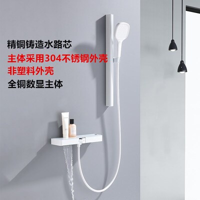 全铜不锈钢淋浴花洒套装数显家用明装置物无顶喷钢琴按键白色简易