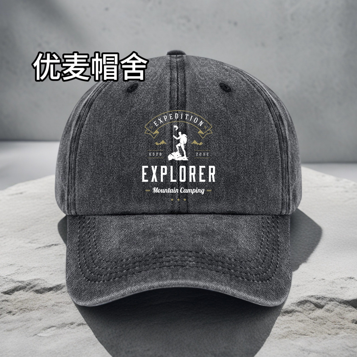 探险旅行徒步棒球帽男女水洗做旧遮阳帽新款百搭帽子户外鸭舌帽