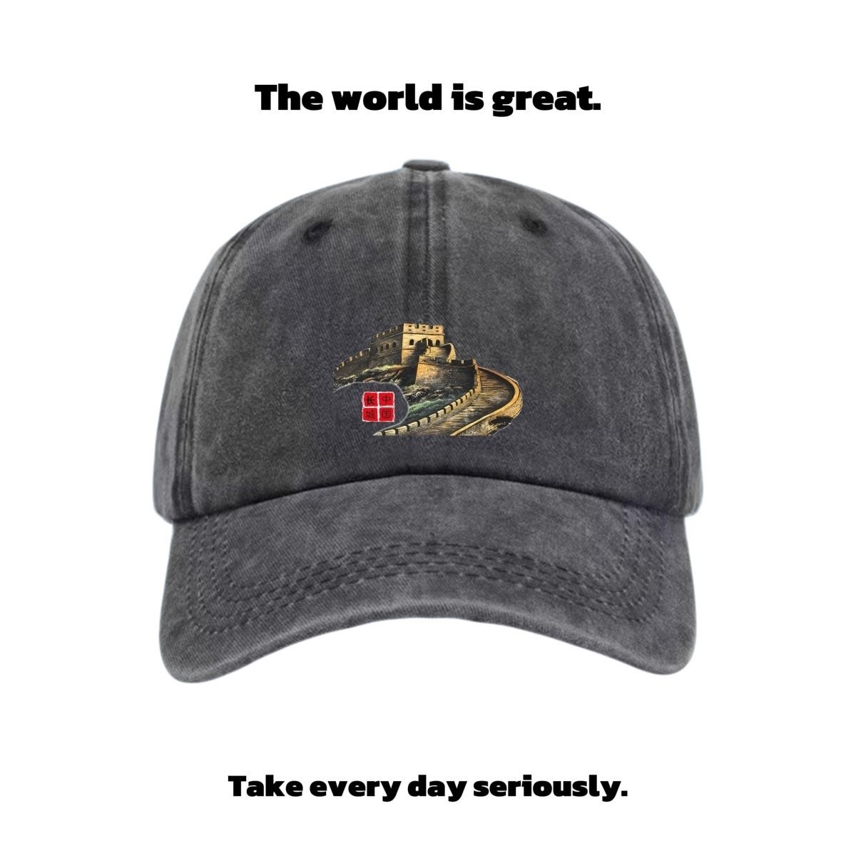 新款爱国长城时尚潮流鸭舌帽水洗复古遮阳帽子户外团体活动棒球帽