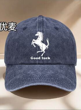 goodluck跃马棒球帽复古遮阳帽新款潮流情侣鸭舌帽户外男女帽子