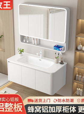 加厚铝蜂窝圆角浴室柜洗手盆柜组合卫生间陶瓷一体盆洗漱台洗脸盆