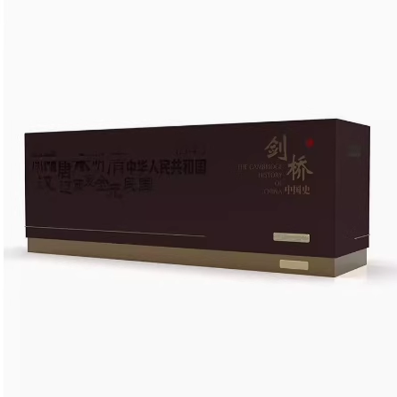 剑桥中国史14册（精美盒装珍藏版）