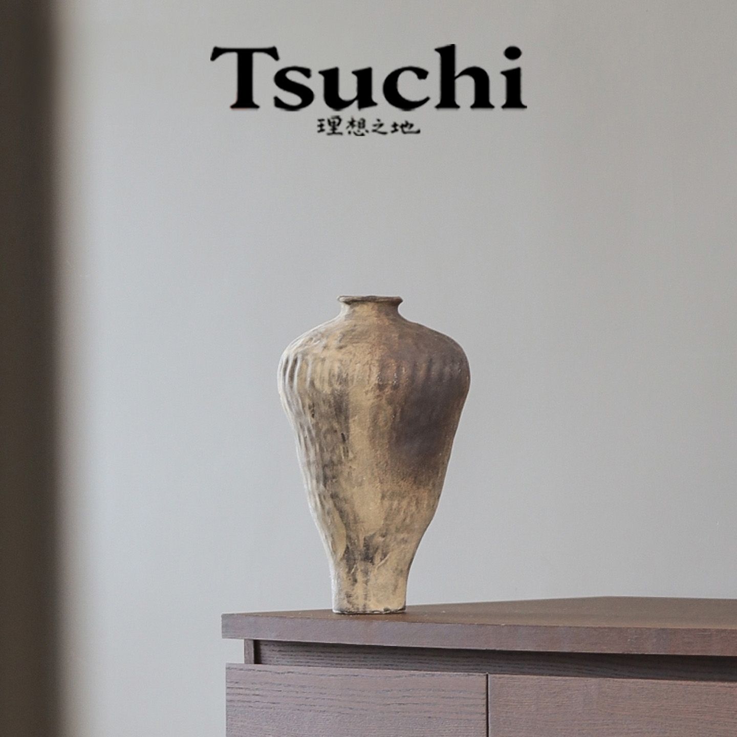 侘寂风花瓶陶瓷摆件复古艺术插花陶罐景德镇瓷器设计感小众粗陶