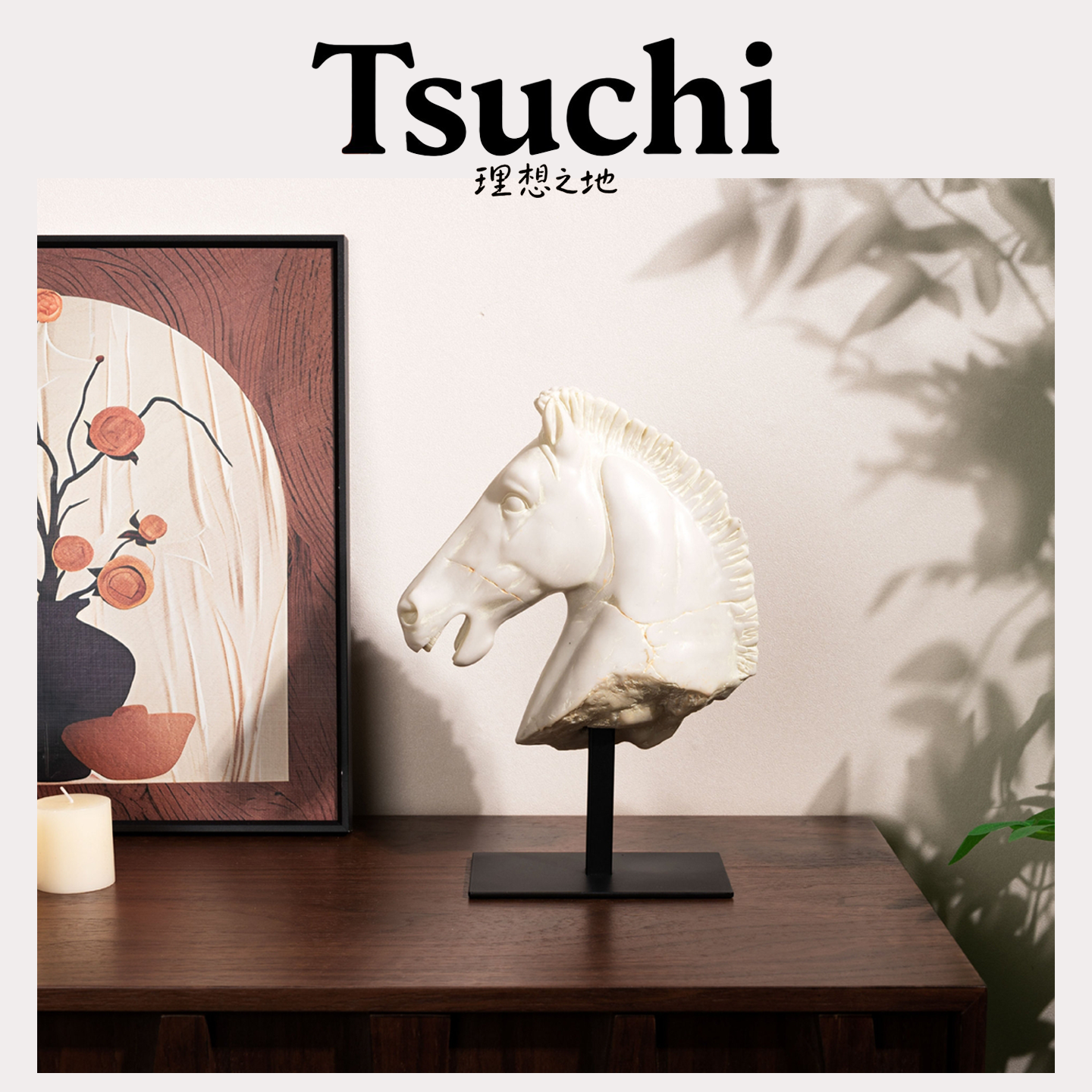 轻奢高档马摆件复古玄关客厅办公室装饰品艺术高级感乔迁开业礼物