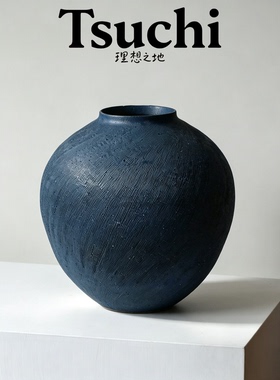 侘寂风粗陶肌理圆球大花瓶手工肌理客厅落地台面艺术陶瓷摆件