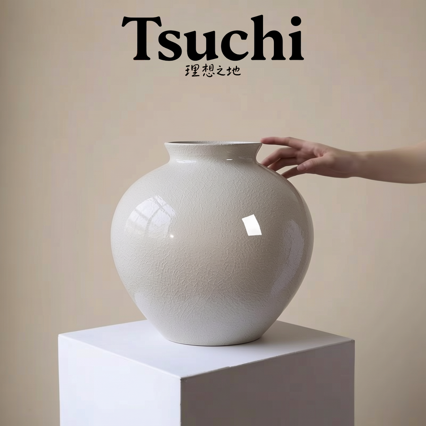 素雅米白冰裂纹陶瓷花瓶简约新中式装饰花瓶插干花可水培客厅摆件,家居饰品,花瓶,淘宝优惠券,粉丝福利购,淘宝优惠卷