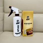 益邦真皮沙发清洁剂强力去污保养油皮革护理液强力清洗专用擦皮具