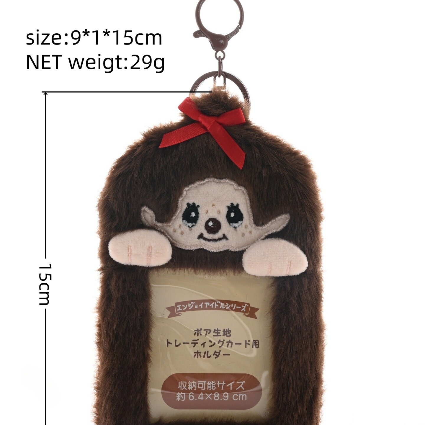 动漫卡通毛绒卡包爱豆小卡可爱学生饭卡公交卡包照片证件套挂件