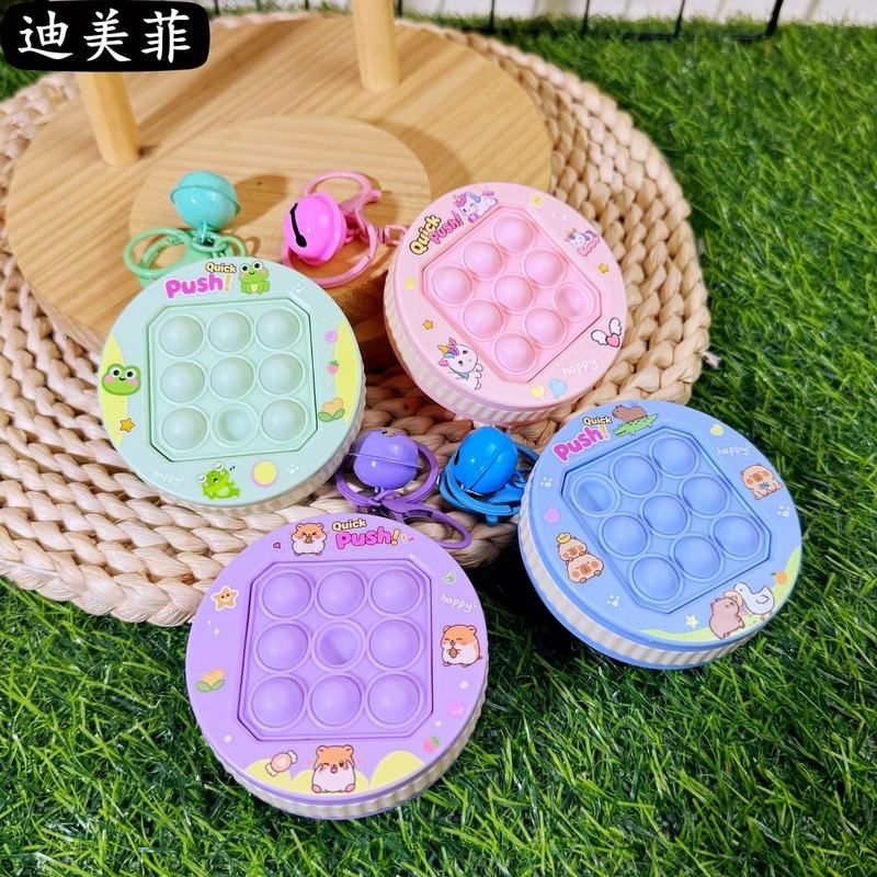 捏爪机学生挂件包包乐钥匙扣创意