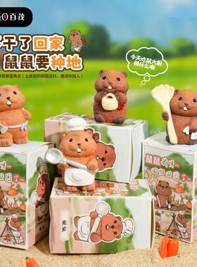 桌面树脂土拨鼠公仔可爱摆件原创