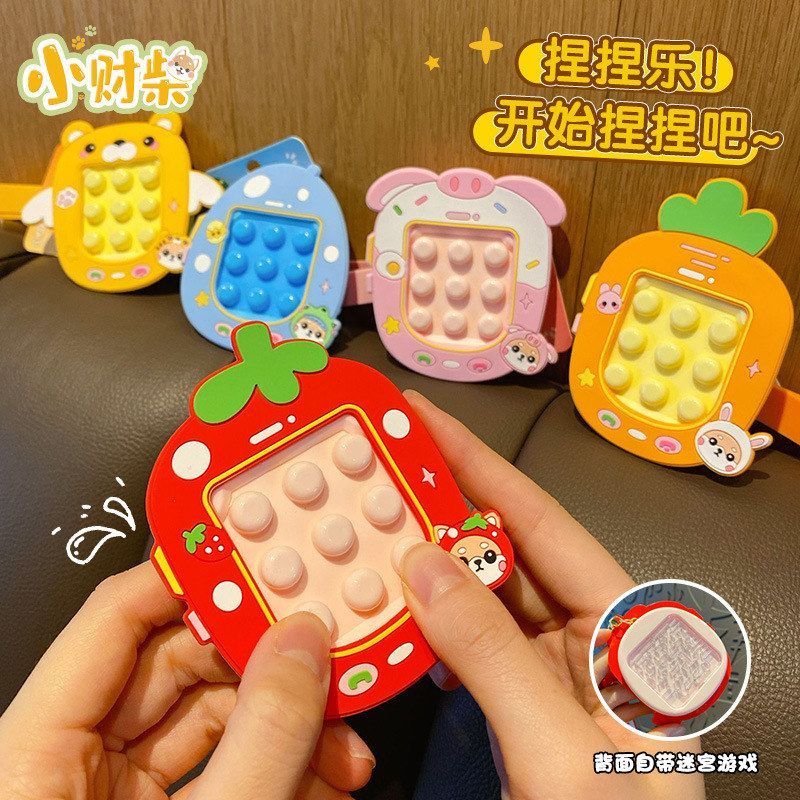 钥匙扣柴犬卡通乐迷宫捏挂件发泄