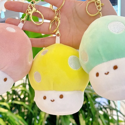 抓机娃娃蘑菇小挂件毛绒玩具夜市地推地摊套圈公仔婚庆抛洒玩偶