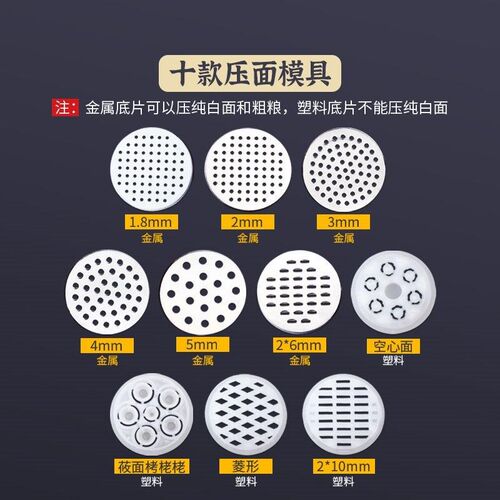 北格饸饹机家用 手动p河捞饸烙床粉条压面机器 不锈钢河洛面条机