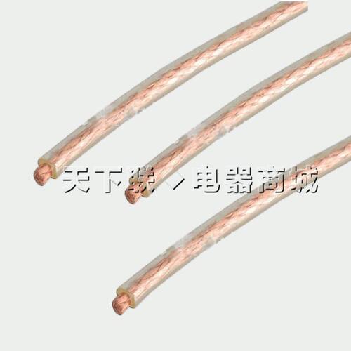 速发。包塑圆铜线 铜绞线 导电带 A软接接地线 高压 透明 70平方