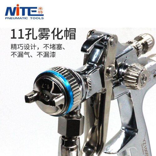 NITE W-1000Gp/S喷漆枪手动上下壶汽车喷漆家具面漆气动油漆喷枪