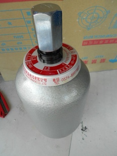 蓄能器/氮气罐 NXQ-2z.5升 蓄能器 31.5MPA