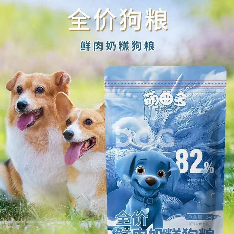 萌曲多狗粮 全价无谷鲜肉犬粮 正品全品种通用型幼年期奶糕1.5kg