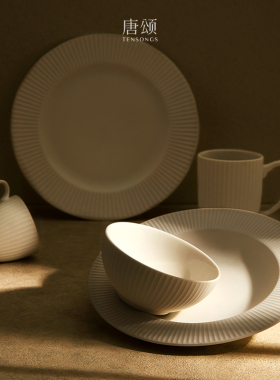 唐颂飞流餐具礼盒套装欧式奶白色哑光高级碗盘杯碟乔迁新居礼物