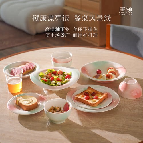 唐颂涡餐具碗盘套装高颜值礼盒装