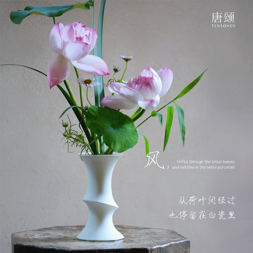 唐颂陶瓷花瓶家居摆件生日礼物
