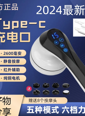 普立海豚无线充电手持式按摩