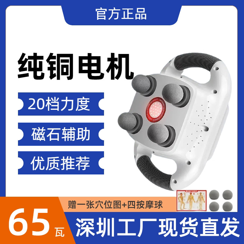 怡康按摩器四头筋膜枪拉伸肌肉全身颈部捶打电动新款神器腰部放松