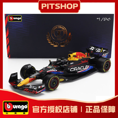124红牛RB19美国奥斯汀赛车模型