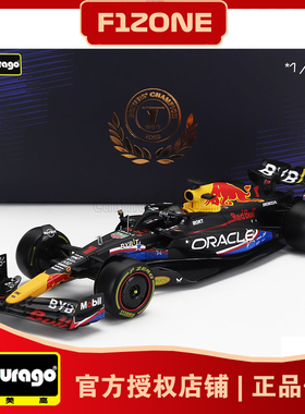 比美高1:24红牛RB19美国站奥斯汀方程式赛车模型维斯塔潘F1第50胜
