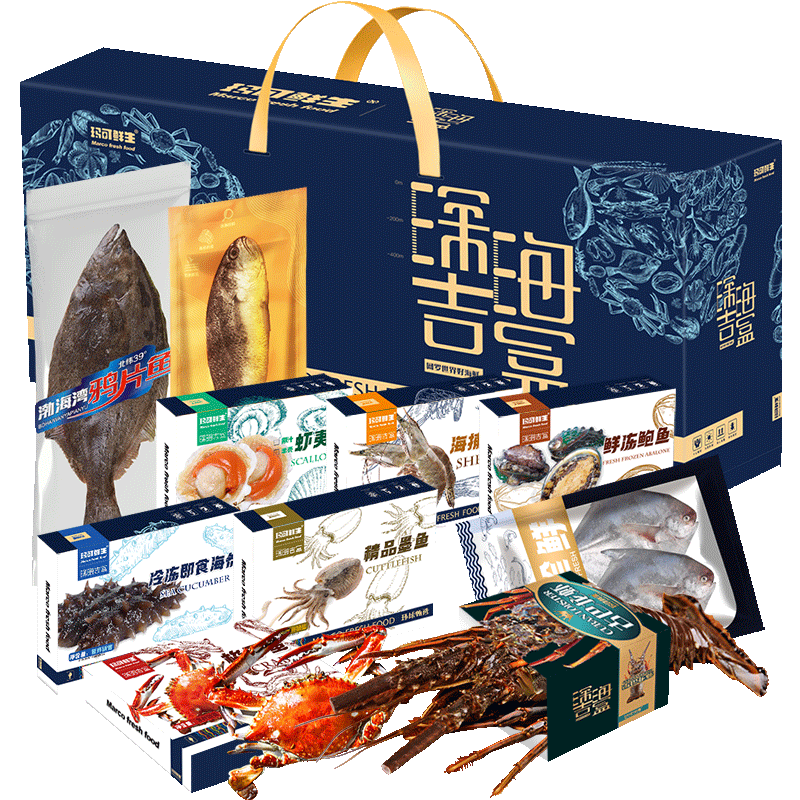 玛可鲜生 年货海鲜礼盒A10海鲜大礼包 高端大连环球海鲜特产礼盒