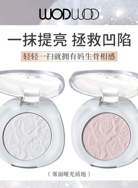 国货碎钻花爆闪清透提亮高光粉