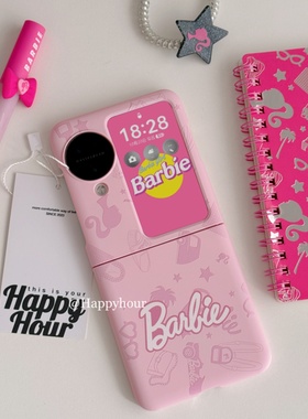 卡通粉嫩少女心满屏芭比适用oppofindn3flip手机壳小米MIXflip2新款折叠屏保护套三星zflip5/6高级感ocket2潮