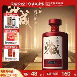 沙城老窖红标38度浓香型白酒纯粮食酒名酒整箱装匠心传承送礼