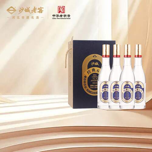 沙城老窖500ML52度优级白酒