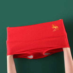 女士大红色礼盒无痕收腹短裤 2026马年本命年内裤 女纯棉高腰红内裤