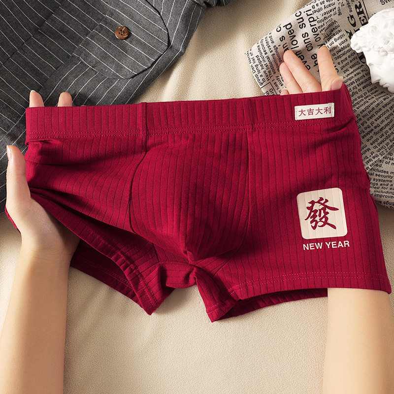 本命年红色男士内裤纯棉抗菌男式平角裤2026新款马年男生四角短裤,女士内衣/男士内衣/家居服,男平角内裤,淘宝优惠券,粉丝福利购,淘宝优惠卷