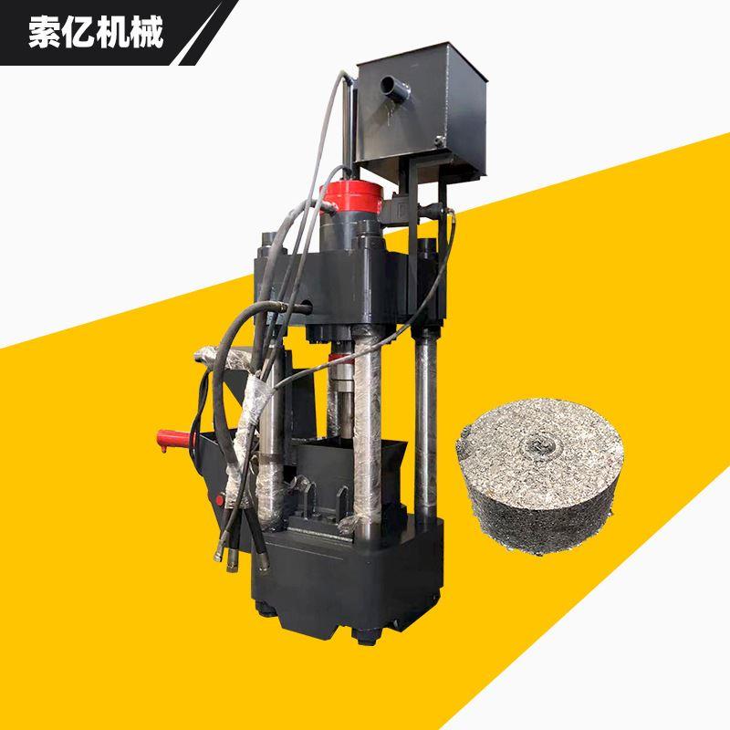 金属碎屑液压压饼机 铝铜屑饼块成型机 160t/315t/500铁屑压饼机