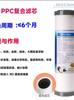 净水器滤芯直饮一体机滤芯PP棉滤芯T33滤芯PPC复合滤芯ACF滤芯