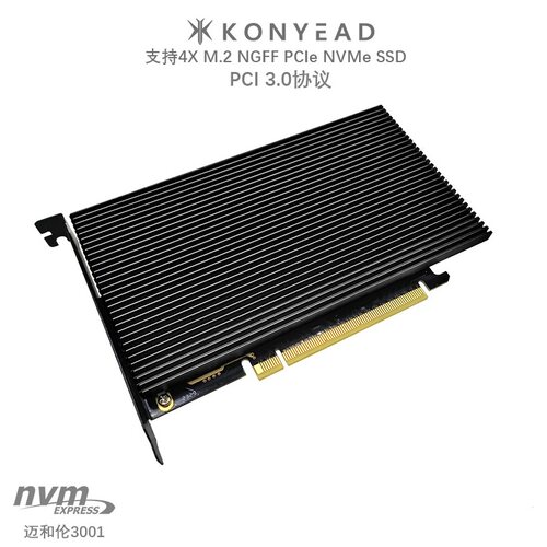 3001散热片PCIe4.0x16转4盘nvme扩展卡固态SSD硬盘M2转接卡2280