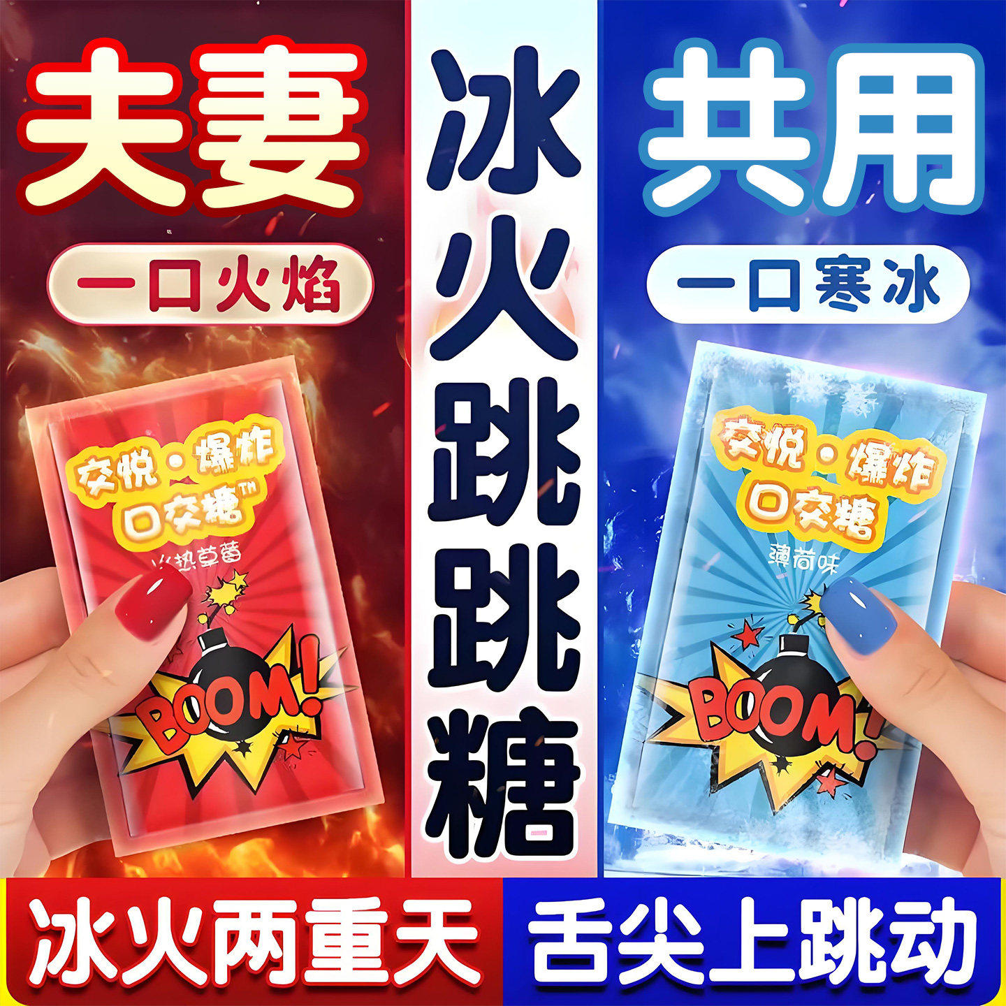 口娇水情趣用品床上夫妻共用合欢性用具糖套成人性生活玩具