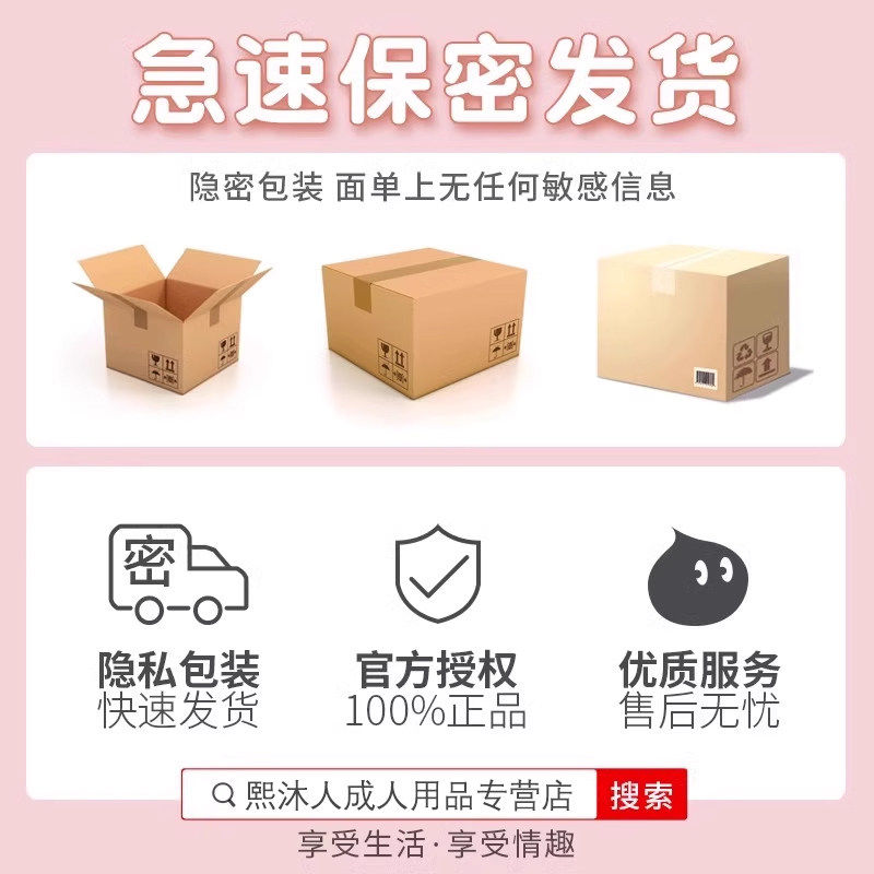 成人情趣男女用品冰火两重天口水夫妻共用合欢情侣私处糖小玩具交