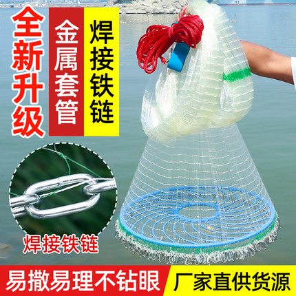 鱼网撒网手抛渔网大飞盘式圆盘手撒捕鱼易抛网甩抓打扑捞鱼网渔具