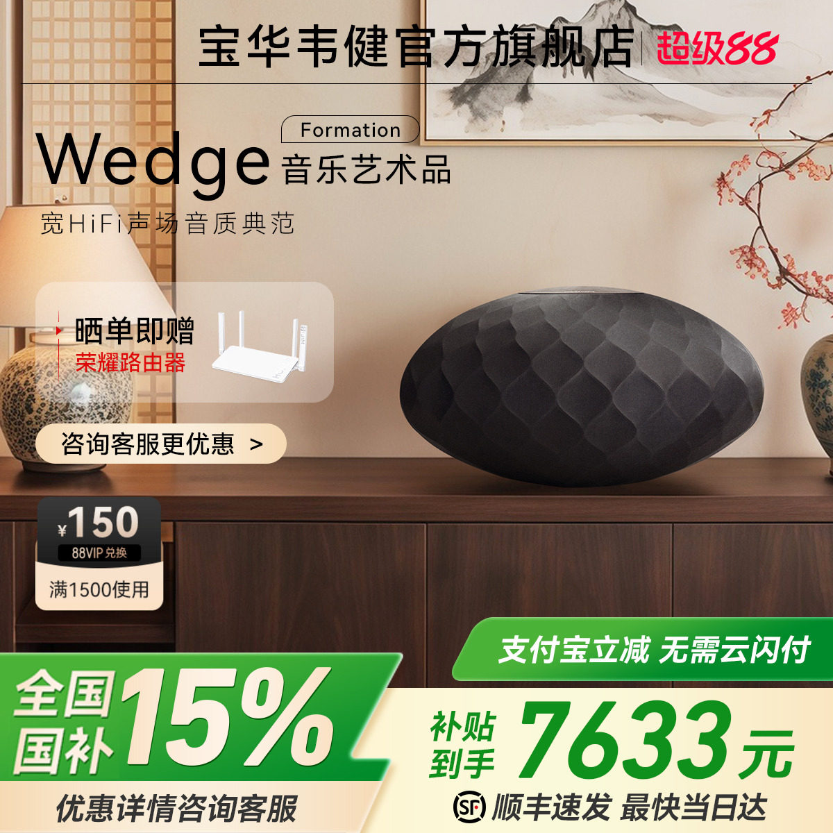 ������������B&W/����Τ��Wedge������������������������